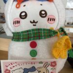 あけおめ