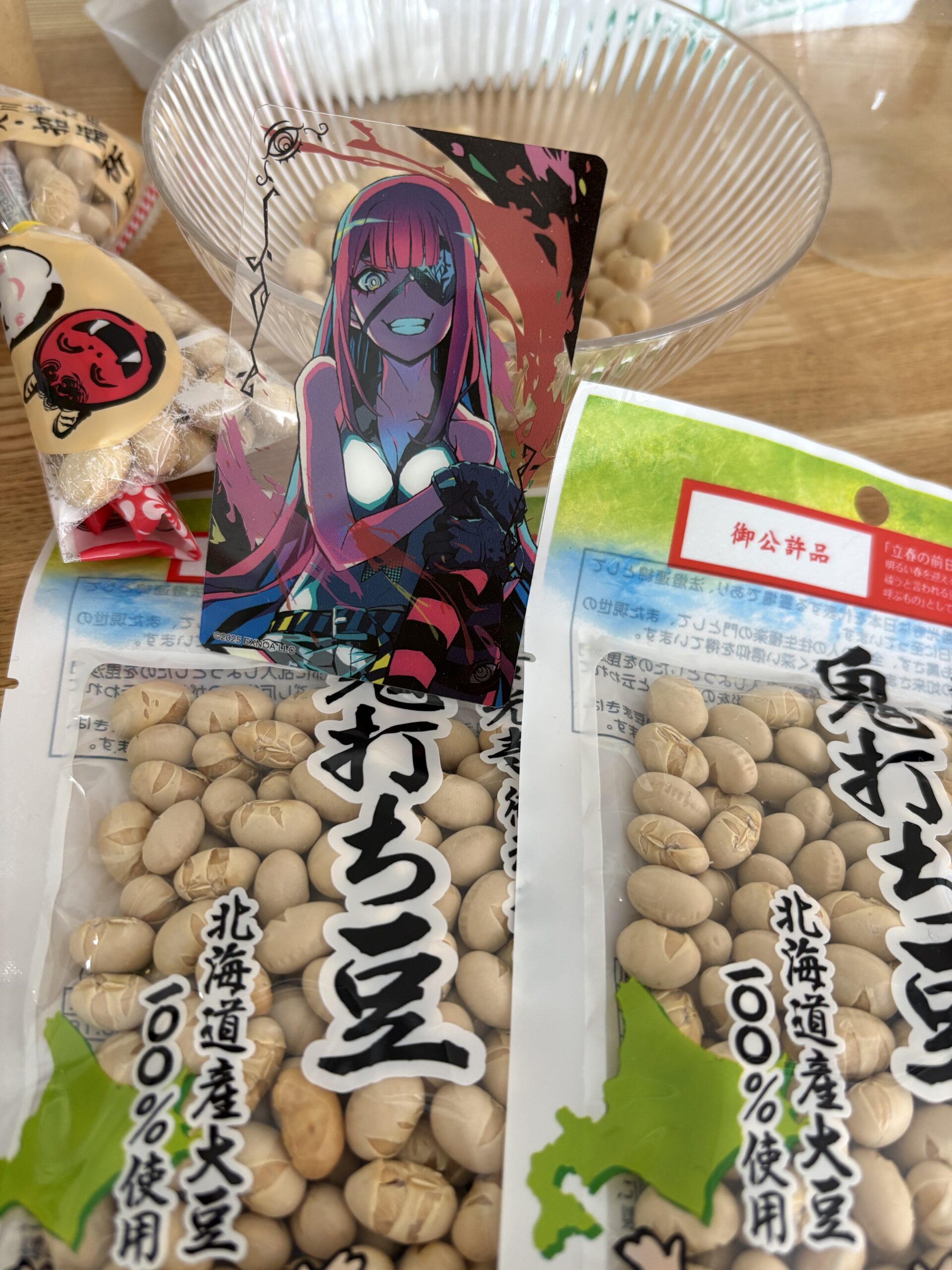 鬼打ち豆